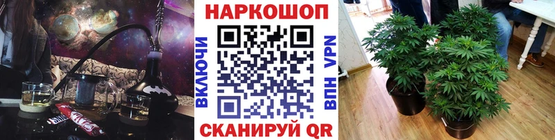 Где купить Владикавказ Амфетамин Бошки Шишки Cocaine