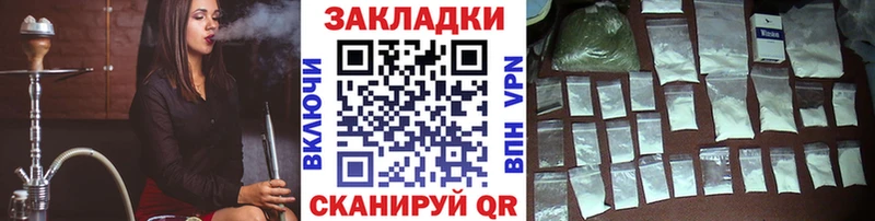 Псилоцибиновые грибы Владикавказ
