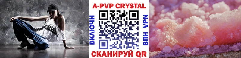 A-PVP СК  Владикавказ 