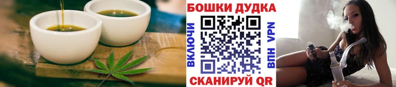 Еда ТГК марихуана  где купить наркоту  Владикавказ 