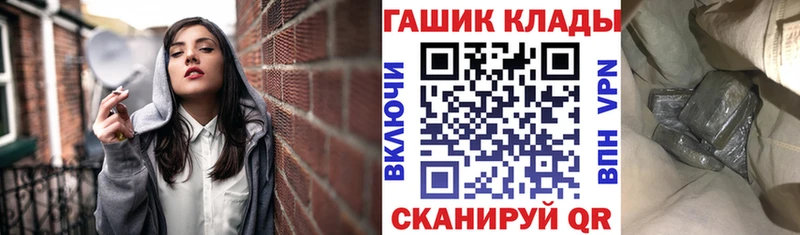 сколько стоит  кракен вход  ГАШИШ hashish  Владикавказ 