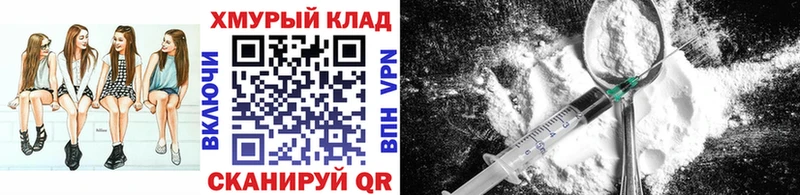 что такое наркотик  Владикавказ  Героин афганец 