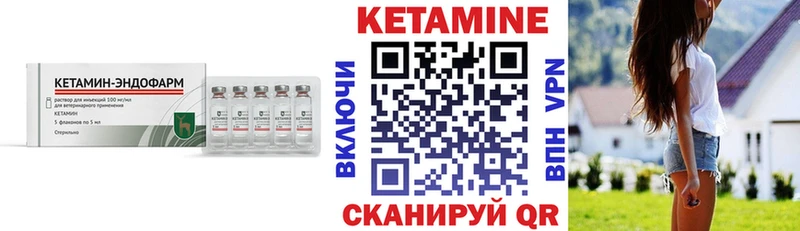 купить наркотики сайты  Владикавказ  КЕТАМИН ketamine 
