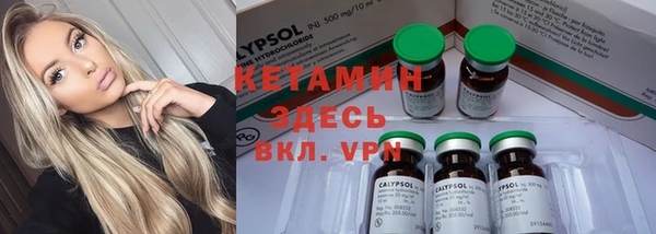 spice Абинск