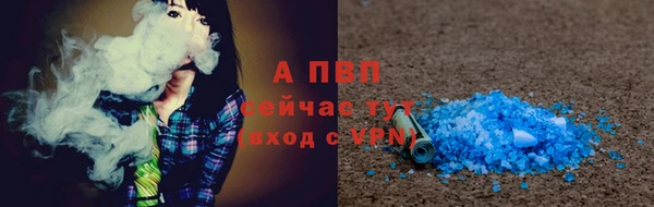 тгк Абдулино