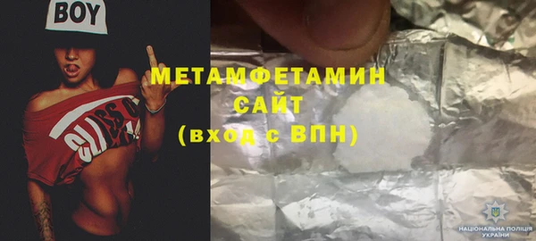 тгк Абдулино