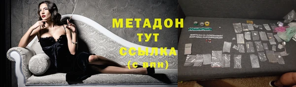 spice Абинск
