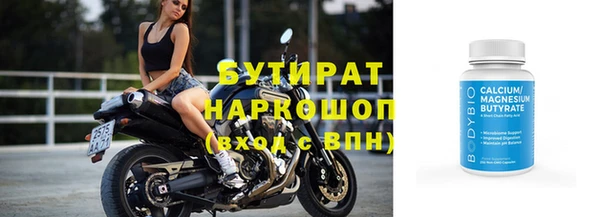 spice Абинск