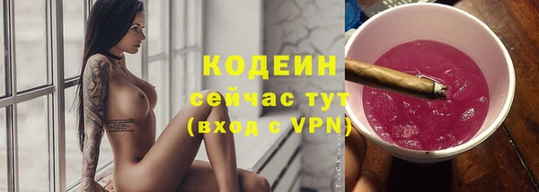 тгк Абдулино