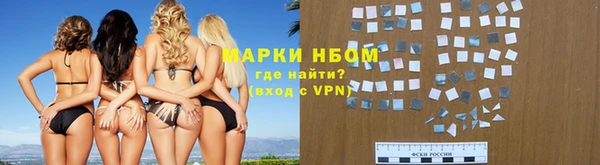 spice Абинск
