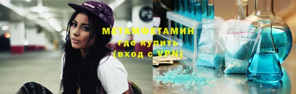 тгк Абдулино