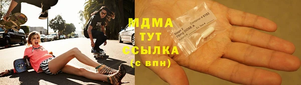 гидропоника Мегион