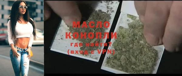 тгк Абдулино