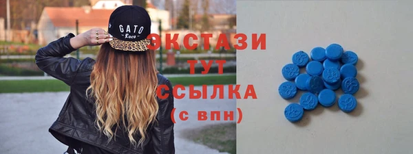 прущая мука Медногорск