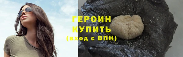 дистиллят марихуана Абаза