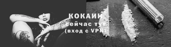 дистиллят марихуана Абаза