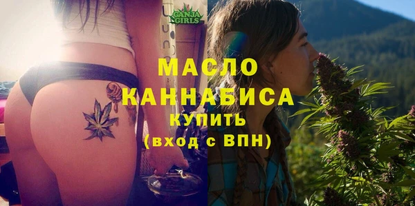 дистиллят марихуана Абаза