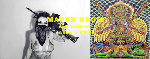 дистиллят марихуана Абаза