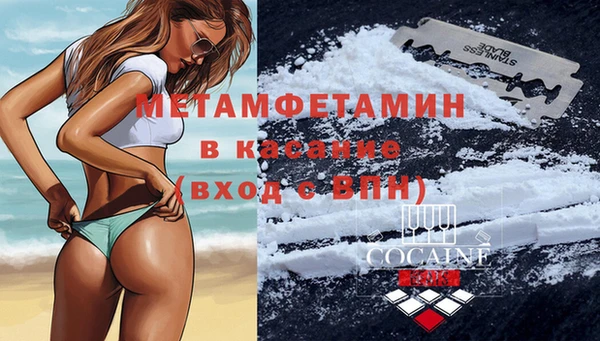 spice Абинск