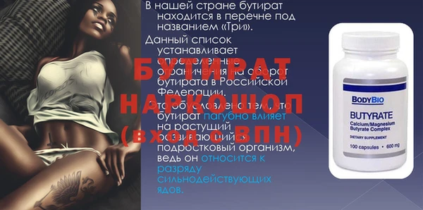 spice Абинск