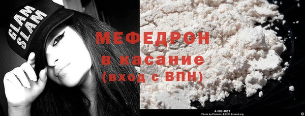 дистиллят марихуана Абаза