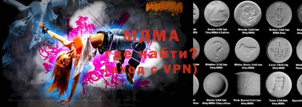 тгк Абдулино