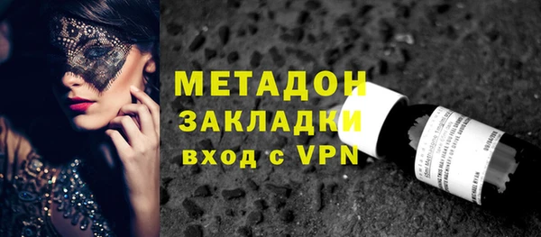 тгк Абдулино