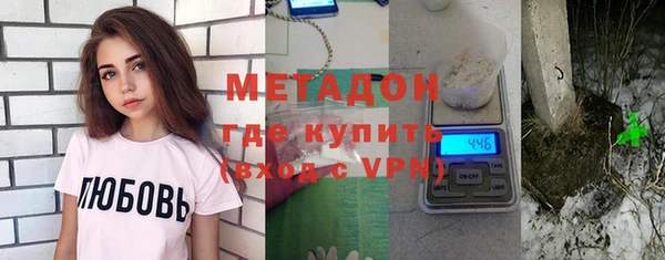тгк Абдулино