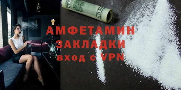 spice Абинск