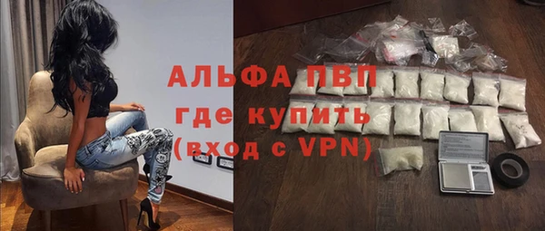 тгк Абдулино