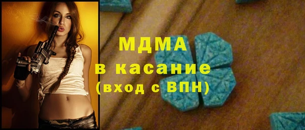 spice Абинск