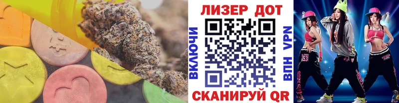 LSD-25 экстази кислота  закладки  Владикавказ 