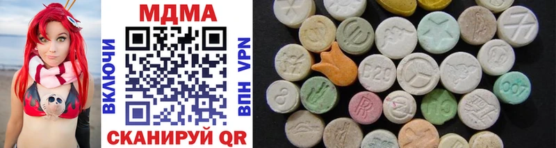 MDMA молли  ссылка на мегу сайт  Владикавказ 