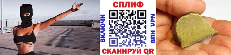 Марихуана сатива  Владикавказ 